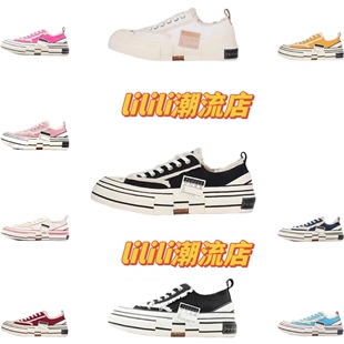 【官网正品】XVESSEL黑白结构款 做旧硫化帆布情侣鞋吴建豪同款