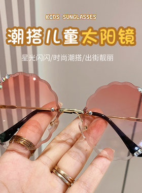 儿童时尚太阳眼镜防紫外线