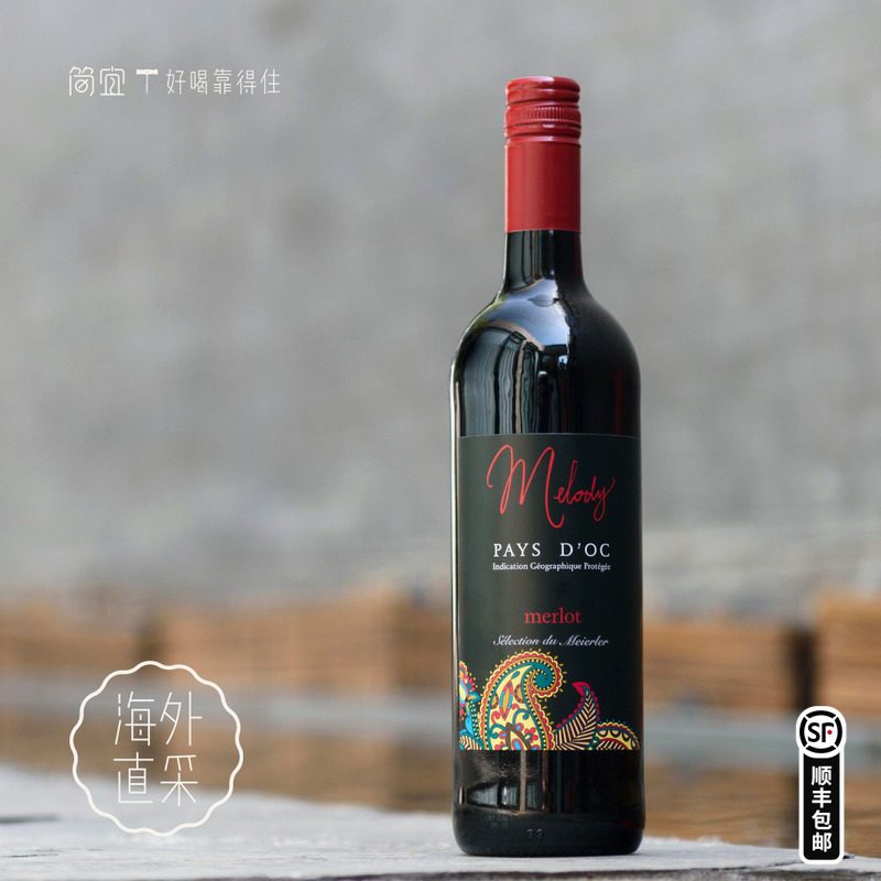不酸不涩半甜红葡萄酒|整箱85折|海外直采|法国美乐梅洛红酒_虎窝淘