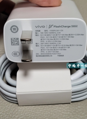 iQOO15充电器100W原装数据线iqoo15T充电头套装原厂9.2A快充闪充100w充电线Type-c双C