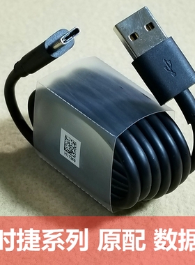 华为保时捷Mate9/10 Mate20RS/30RS/RS数据线原装5A黑色充电线