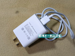 vivoY76s充电器原装 Y71t充电线充电头快充原厂 44w闪充数据线Y73t