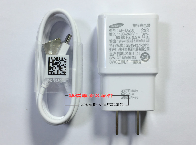 三星A9 Star数据线原装正品G8850充电器A9Star原配耳机充头快充线