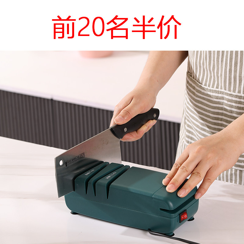 电动磨刀机剪刀多功能小型石工具水果刀家用厨房菜刀全自动磨刀器