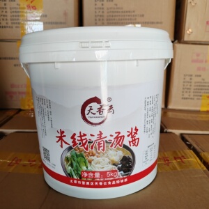 云南过桥米线专用调料天香云清汤底料5KG火锅汤类小吃都适用包邮