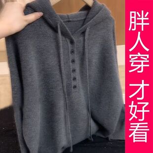 慵懒风连帽针织衫女2026秋季灰色套头百搭宽松毛衣