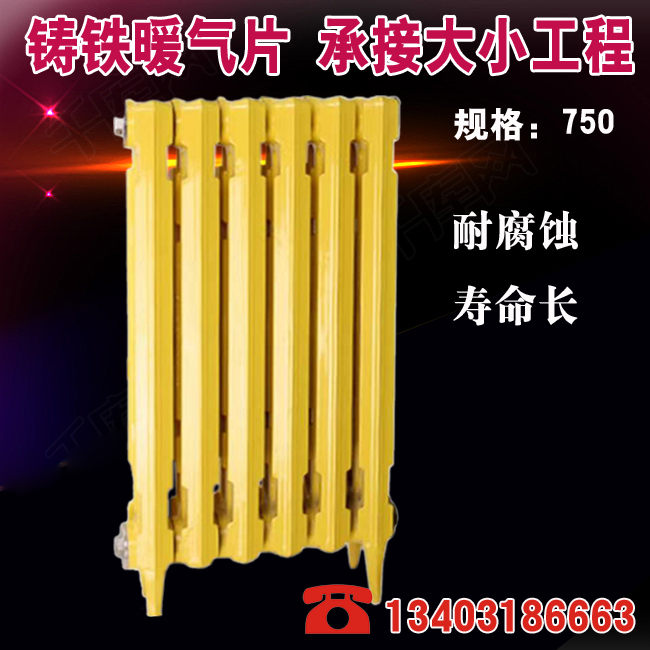 老式铸铁暖气片钢制四柱型铸铁散热器耐腐蚀热水蒸气工业工程