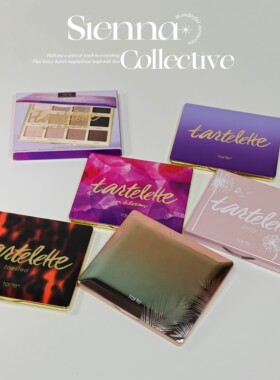 Tartelette™matte亚马逊黏土新版哑光12色眼影盘/matte/tarte