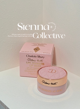 顺丰包邮|CT/Charlotte Tilbury唇膜神经酰胺唇部护理保湿10.5ml