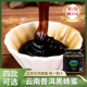 云南黑蜂蜜普洱深山悬崖百花土蜂蜜冬纯正天然椴树特产500g