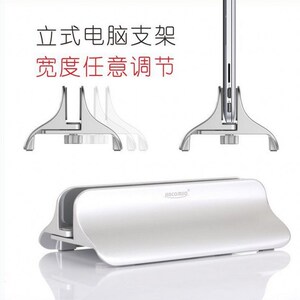 立式电脑支架 铝合金笔记本支架 竖立平板支架笔记本收纳笔平板架
