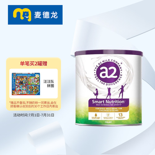 a2儿童成长奶粉4-12岁750g