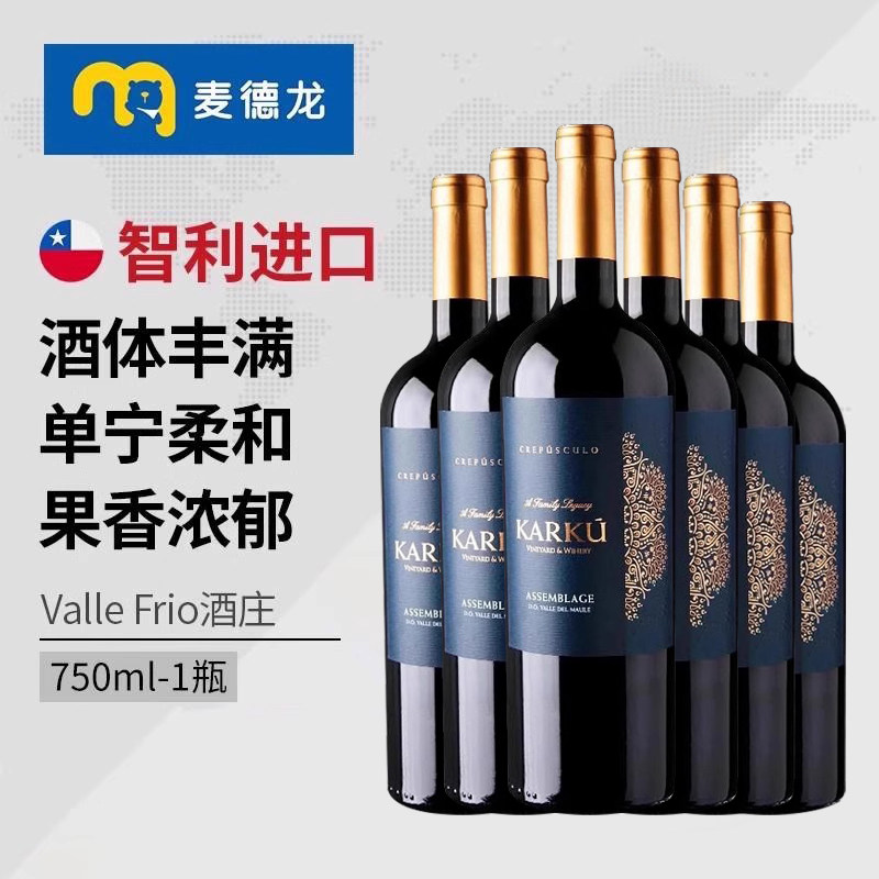 麦德龙智利KARKU卡库至尊黄昏半干红葡萄酒750ml*6瓶送礼聚餐宴请