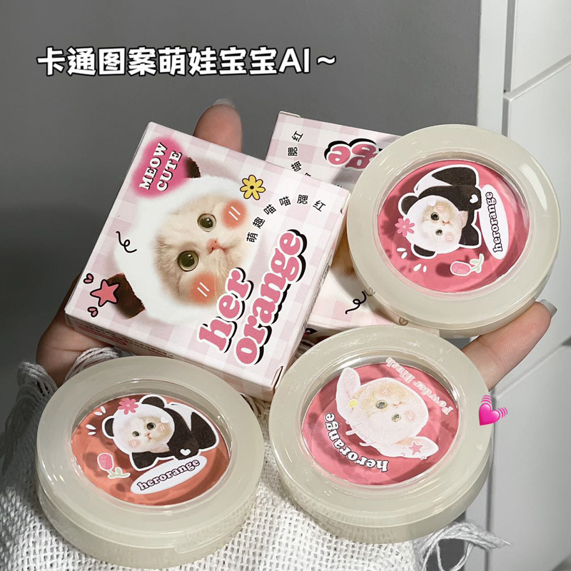 HERORANGE~萌趣喵喵单色腮红高光修容蜜桃氛围提亮哑光膨胀色胭脂