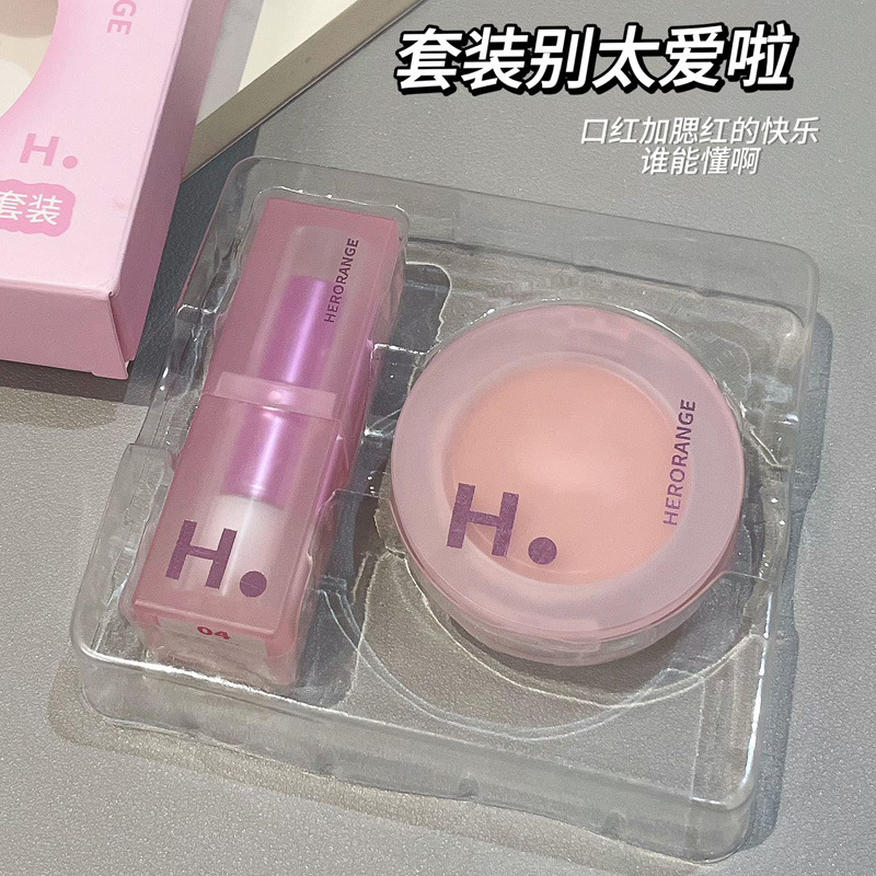 HERORANGE~蜜恋沁柔雾面口红丝绒哑光显白唇单色裸妆腮红口红套装
