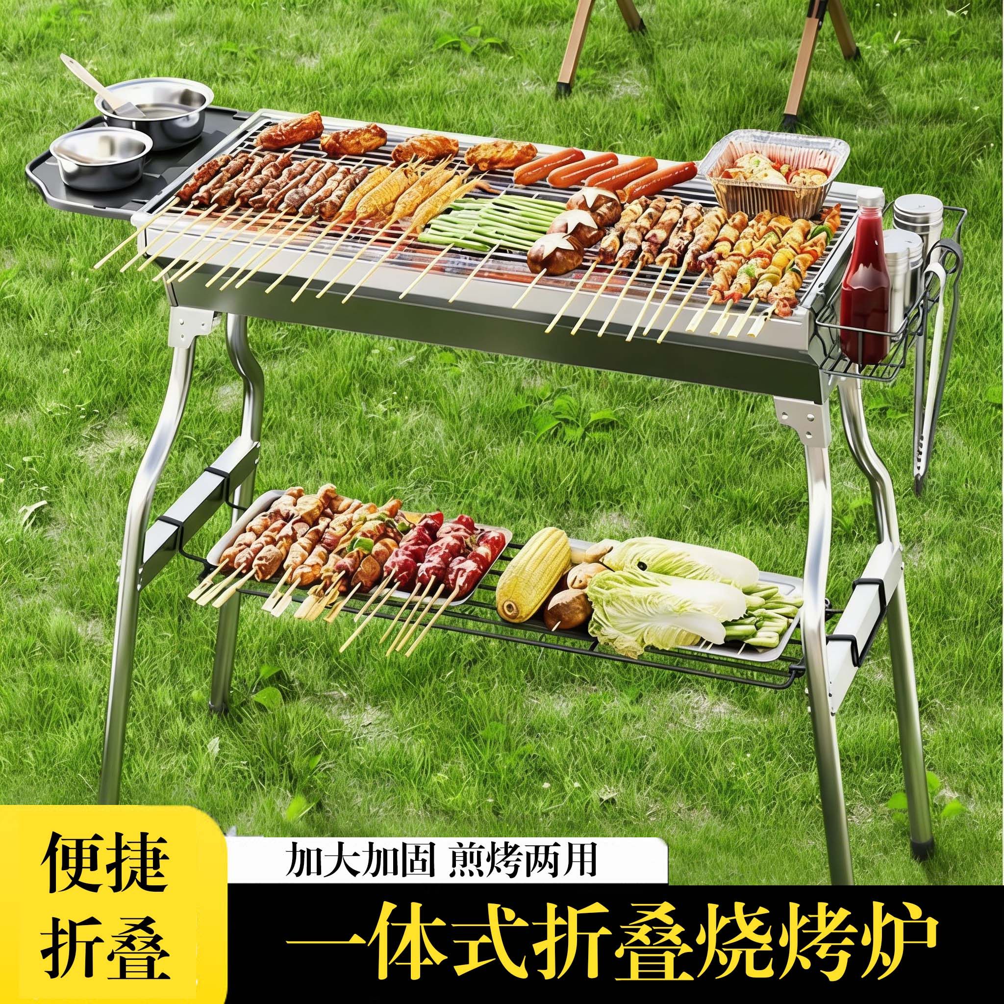 露营烤肉烧烤炉折叠不锈钢烧烤炉子便携工具野外户外架子家用全套