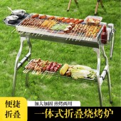 露营烤肉烧烤炉折叠不锈钢烧烤炉子便携工具野外户外架子家用全套