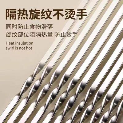 烧烤签子不锈钢扁签子户外钢签羊肉串烤肉铁钎子配件烤串工具用品