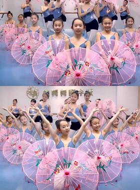踏浪舞蹈伞透明流苏小诚谣古典伞