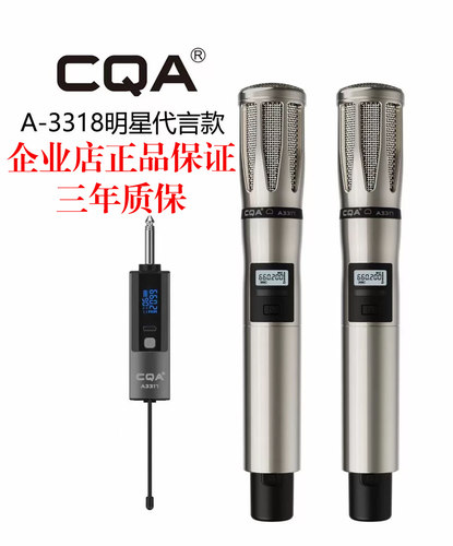 CQA直播无线唱歌动圈麦克风