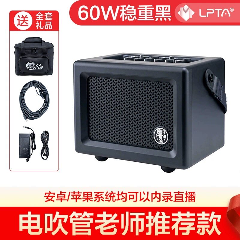 魔三魔3迷你SE音响户外乐器演奏专用便携移动小音箱电吹管k歌唱歌