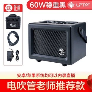 魔三魔3迷你SE音响户外乐器演奏专用便携移动小音箱电吹管k歌唱歌