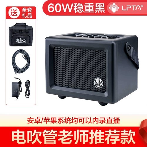 魔三演奏音响户外便携