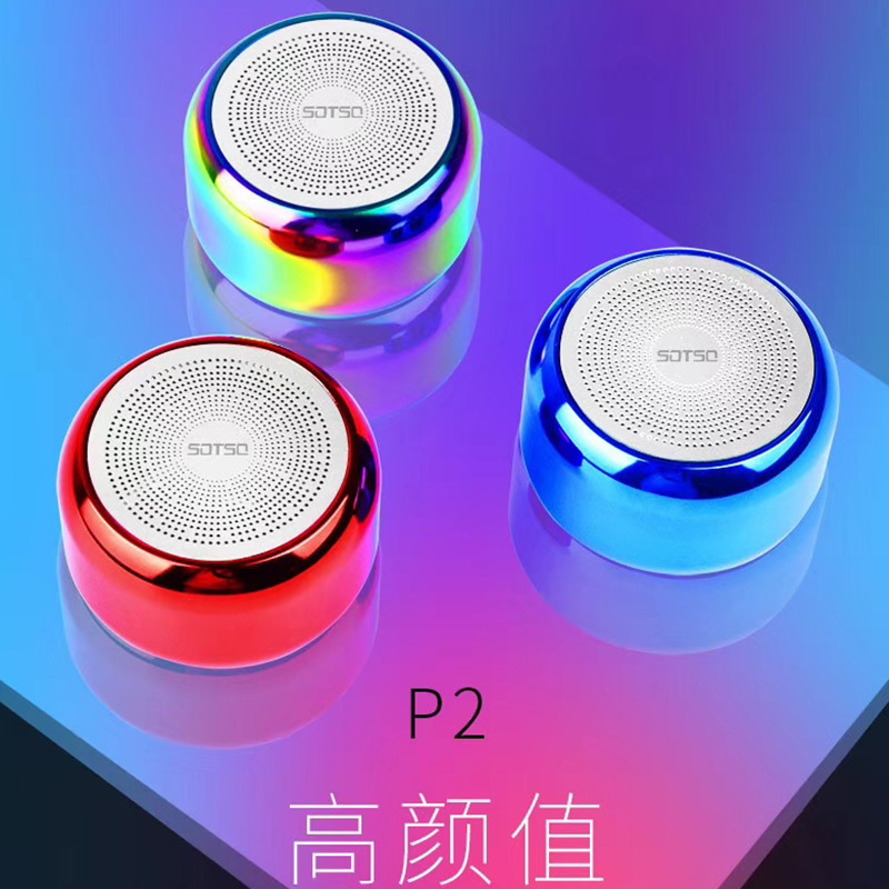 无线蓝牙迷你便携式随身小音响金属低音炮重低音小钢炮音箱礼物