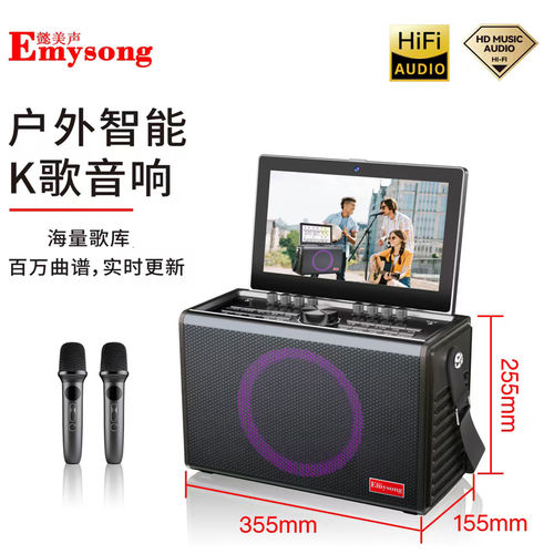 懿美声触摸高音质高清大屏户外
