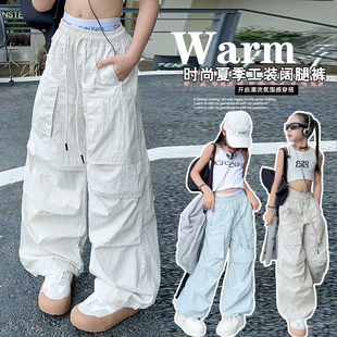 女童褶皱工装裤2025新款轻薄高腰休闲裤夏季阔腿裤超好看速干裤子