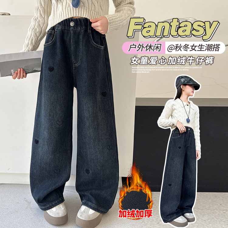 女童牛仔裤冬款2025新款加绒裤子