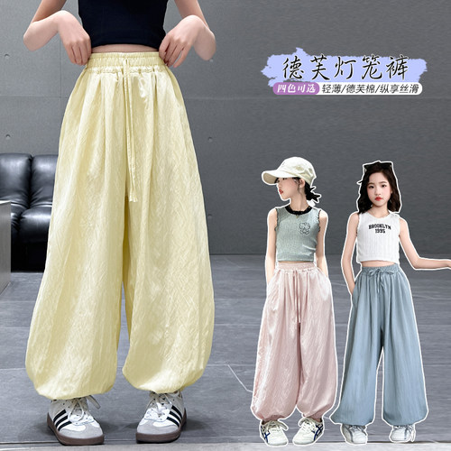 女童秋季灯笼裤2025新款束脚裤子