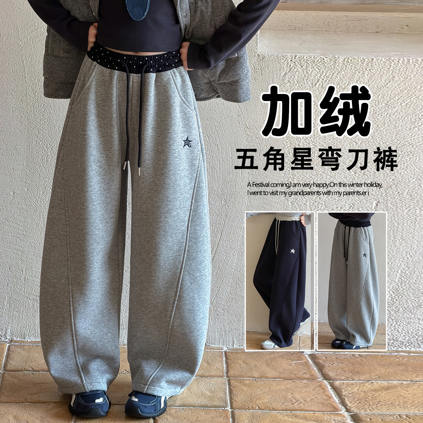 女童加绒弯刀裤松紧腰阔腿裤2026新款韩版运动裤儿童加厚保暖裤子