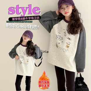 女童中长款卫衣2025秋冬装儿童加绒圆领T恤小女孩蜗牛印花打底衫