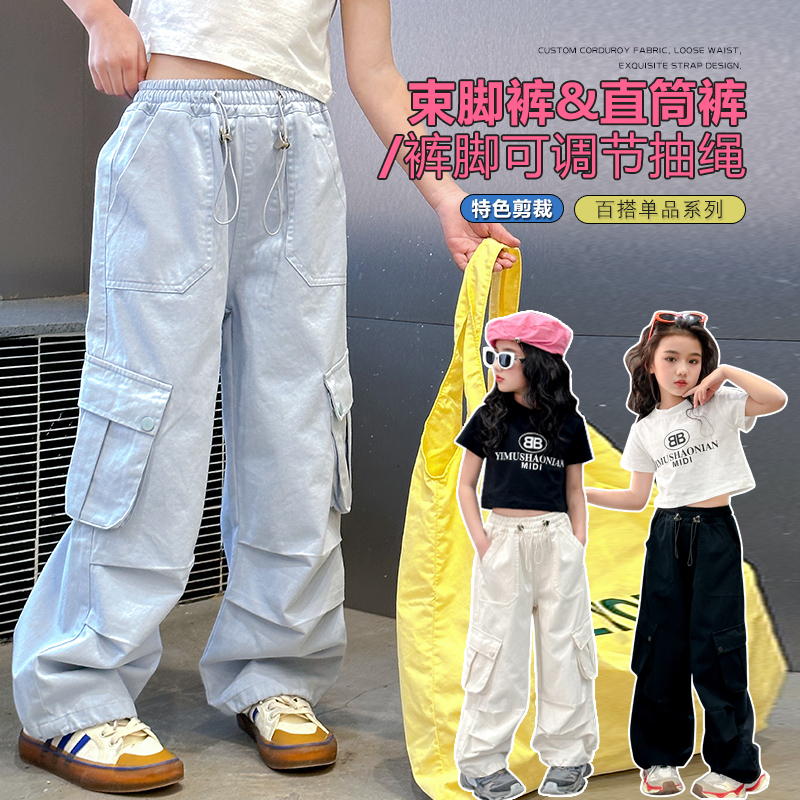 女童工装裤夏季2025新款中大童宽松街头风裤子百搭儿童纯棉休闲裤