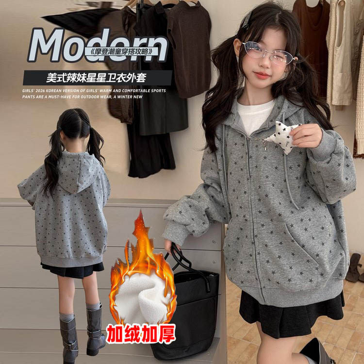 女童连帽卫衣外套加绒新款洋气星星印花拉链开衫中大童甜酷风上衣