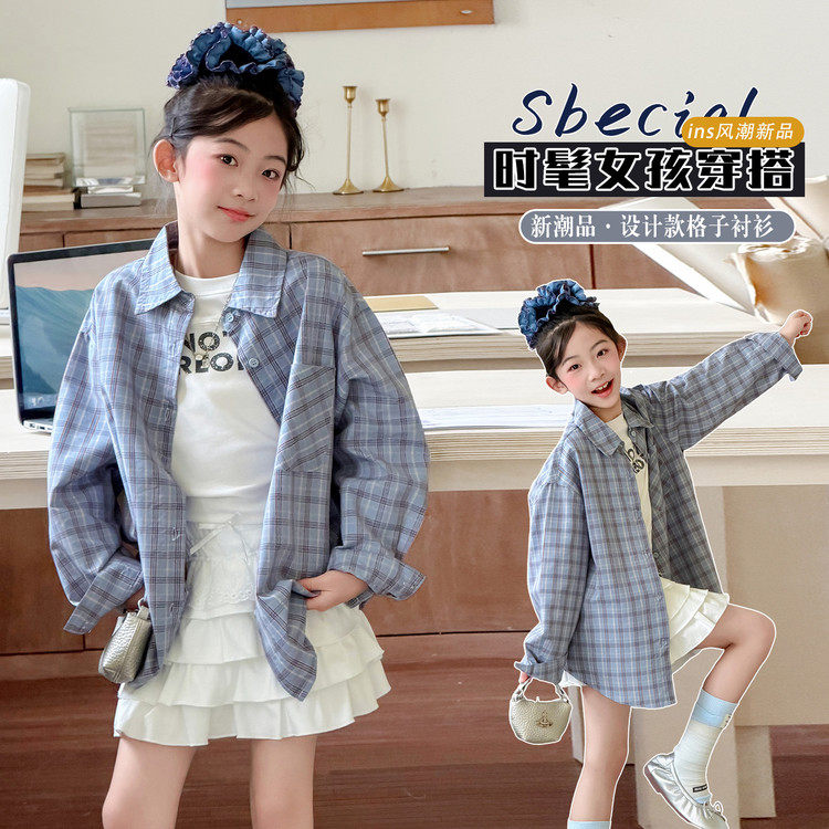女童格子衬衫春秋款2026新款洋气中大童春秋季宽松衬衣百搭外套潮,童装/婴儿装/亲子装,衬衫,淘宝优惠券,粉丝福利购,淘宝优惠卷