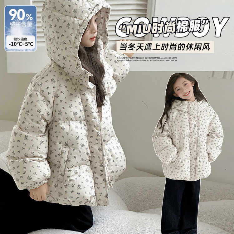 女童碎花羽绒服2025新款洋气连帽中长款加厚保暖冬季90白鸭绒外套,童装/婴儿装/亲子装,羽绒服,淘宝优惠券,粉丝福利购,淘宝优惠卷