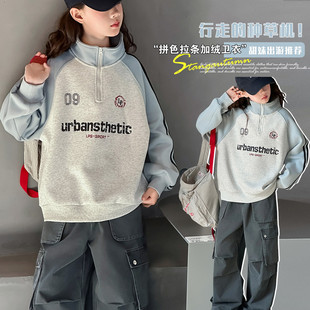 女童加绒卫衣秋冬新款中大童韩版拼色半拉链立领宽松休闲套头上衣