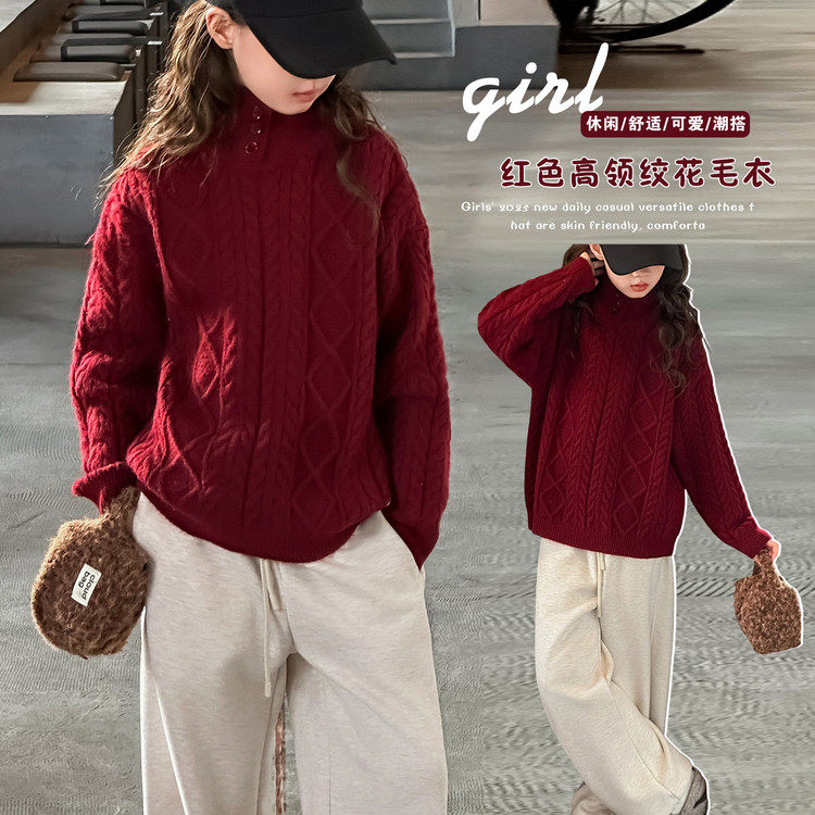 女童高领加厚毛衣秋冬新款儿童打底衫麻花女孩过年红色线衣针织衫,童装/婴儿装/亲子装,毛衣/针织衫,淘宝优惠券,粉丝福利购,淘宝优惠卷