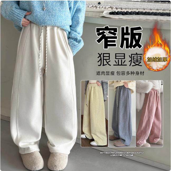 女童弯刀裤冬季卫裤中大童女孩洋气外穿休闲长裤儿童运动保暖裤子,童装/婴儿装/亲子装,裤子,淘宝优惠券,粉丝福利购,淘宝优惠卷