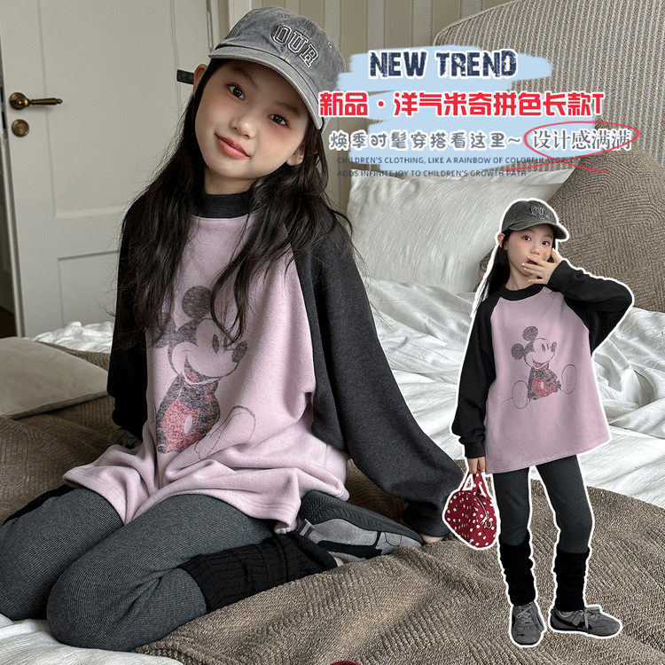 女童长袖T恤2025新儿童洋气德绒打底衫中大童女孩插肩袖卡通上衣,童装/婴儿装/亲子装,T恤,淘宝优惠券,粉丝福利购,淘宝优惠卷