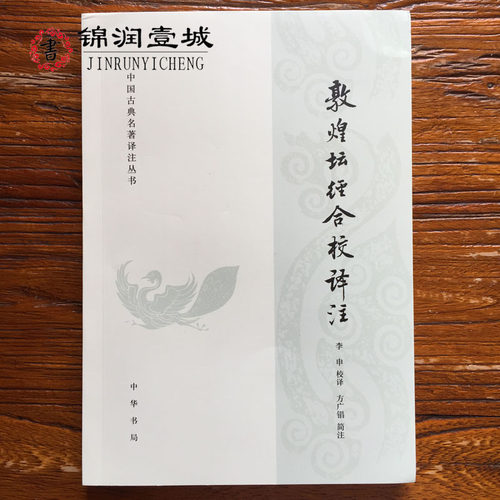 正版图书,质量保证!