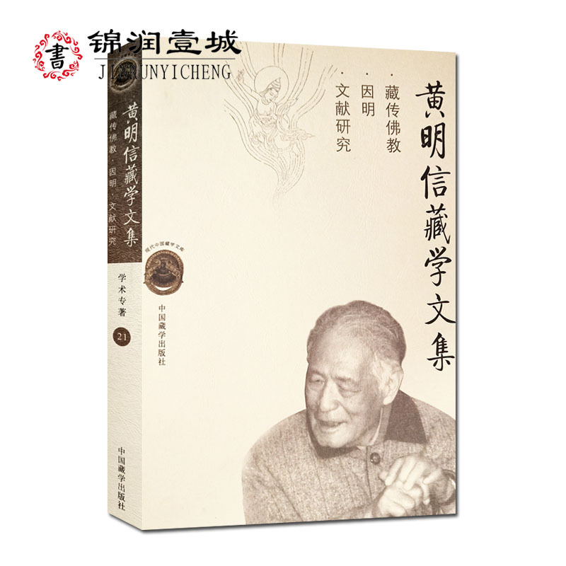 诚信经营,正版图书!