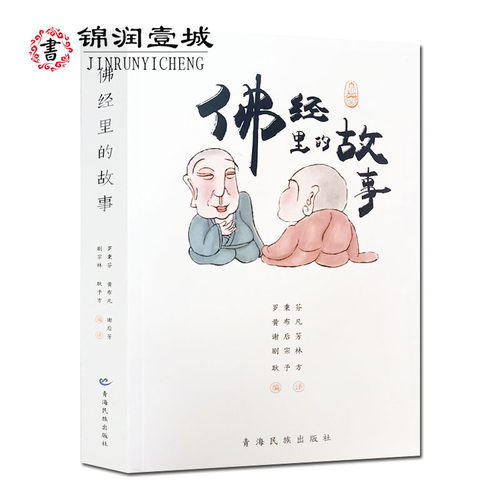 诚信经营,正版图书!