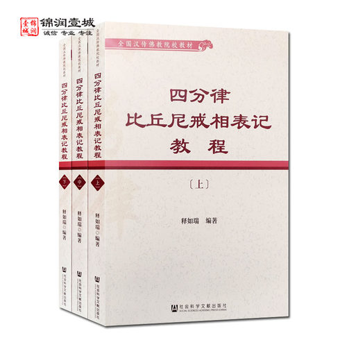诚信经营，正版图书！