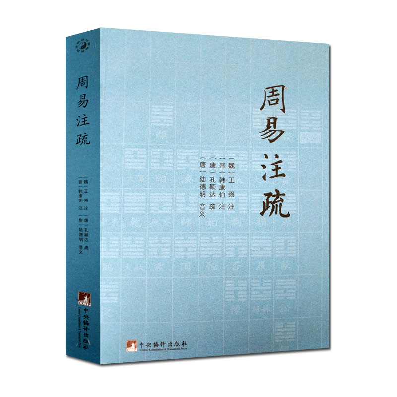 诚信经营，正版图书！