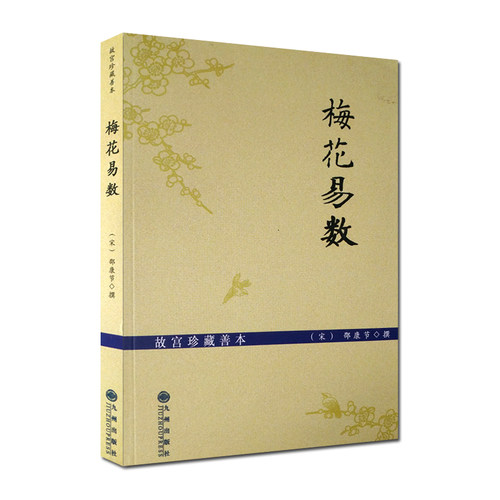 周浩良　事理