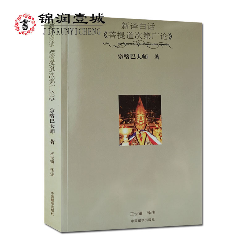 诚信经营,正版图书!