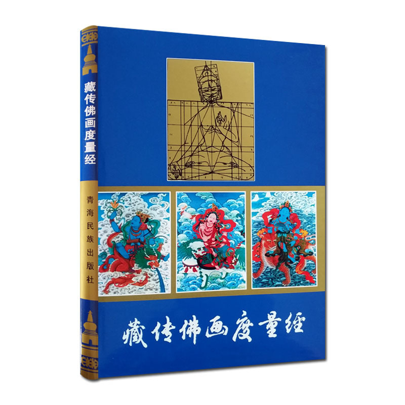 诚信经营，正版图书！